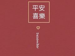 -赞酱川式烤肉(蜀都万达店)