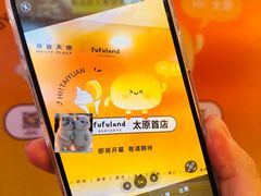 -太原茂业天地购物中心