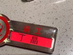 -海底捞火锅(苏宁生活广场店)