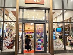 -一记(海逸城邦店)