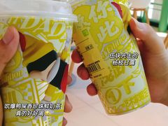 -奈雪的茶(苏宁广场店)