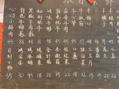 -永安里地摊烤肉(首创店)