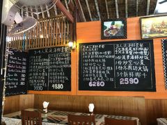 -Onion restaurant