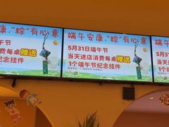 -杯子红牛排(创意产业园店)