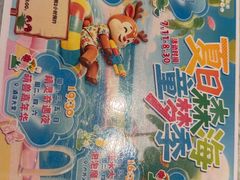 -东部华侨城
