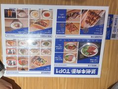 -马记永·兰州牛肉面(3019君尚店)