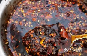 Cured Chili Oil