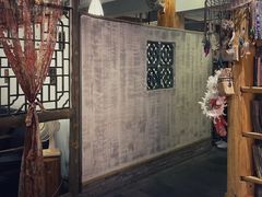 -馬蘭花開(车站大道店)