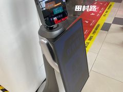 -京粮广场