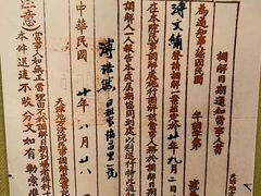 -静园(和平区)