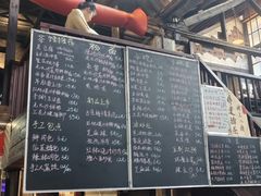 -東茅街茶馆