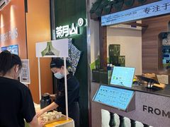 -深圳来福士广场