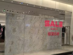 -URBAN REVIVO(上海中庚漫游城店)
