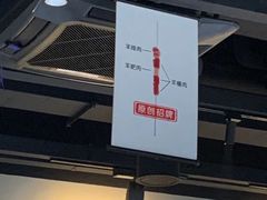 -很久以前羊肉串(朝阳路店)