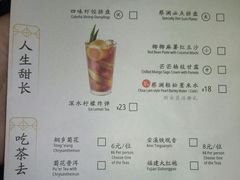 -蔡澜点心·粤菜(花城汇南区店)