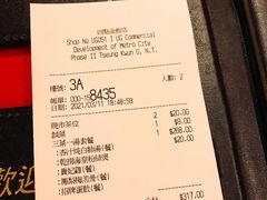 -四点金饭店(将军澳店)