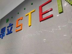 -斯坦星球青少儿编程机器人科学乐高思维专注力科创竞赛规划(武汉凯德西城学习中心)