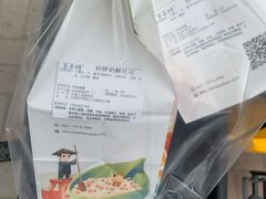 -爸爸糖手工吐司(天津大沽南路店)