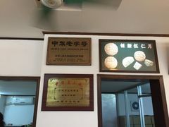 -成珠小凤饼(南华中路店)