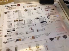 菜单-鲜芋仙Meet Fresh(壹方城店)