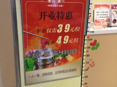 -咕叽咕叽自助烤肉小火锅(茂业清扬店)