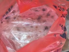 -矮人松糕(小南店)