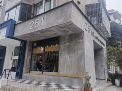 门面-251#coffee roasters(沿河东路店)