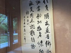 -杭州西湖风景名胜区-钱祠表忠