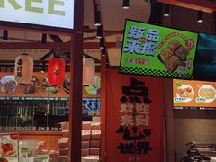 -喜計局·饼行(万象汇店)
