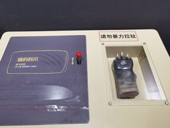 -厦门诚毅自然探索馆