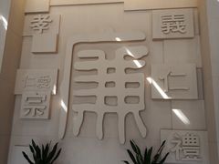 -江南第一家