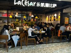 -乐凯撒披萨(南山书城店)