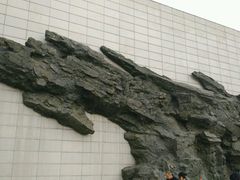 -沈阳“九·一八”历史博物馆