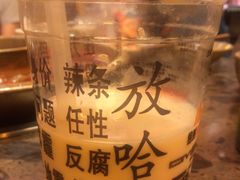 -放哈·甜醅子奶茶创造者(正宁路店)