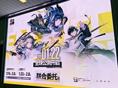 -美罗城