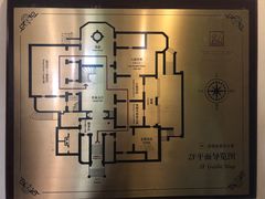 -青岛德国总督楼旧址博物馆