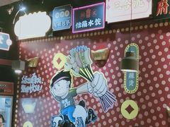 大堂-肆角壹圆夜市麻辣烫(春熙路店)