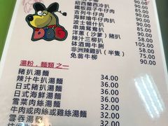 菜单-胜利茶餐室