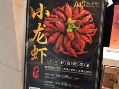 -AdD全日制餐厅(中谷花园酒店)