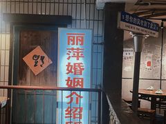 -汉小城·老铫子藕汤·乡野湖北菜(江汉路吉庆街店)