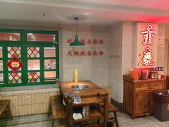 -楠火锅(西单店)