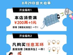 -上海世纪汇广场