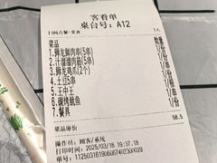 -狮龙啤酒烧烤屋(建二路店)