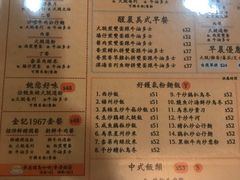 菜单-金记冰室(霎东街店)