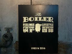 -锅炉咖啡·西餐·音乐酒厂