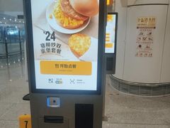 -麦当劳(北京大兴机场二层国内到达(安检外)店)