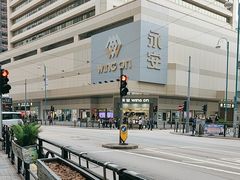 -永安百货(佐敦店)