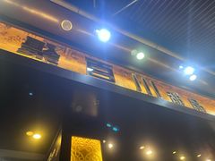 -聚百川(增城西城路店)