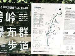 -马峦山郊野公园