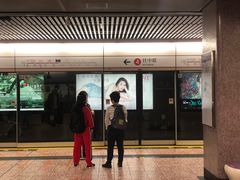 -港铁太子站